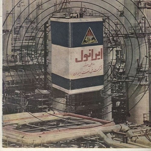 Sale of Iranol Oil Products