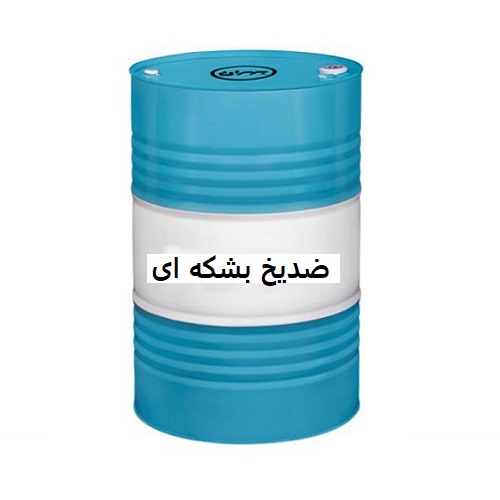 Types of barrel antifreeze