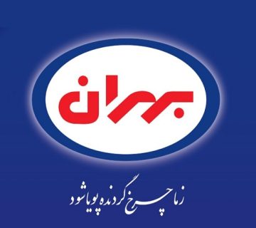 Behran Tehran Agency