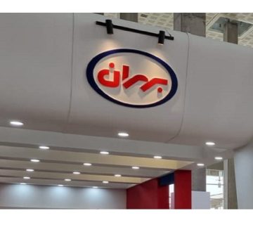 Direct purchase from Behran Agency