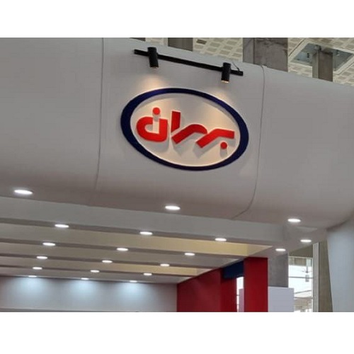 Direct purchase from Behran Agency